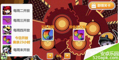 84181415064509.jpg游戏攻略