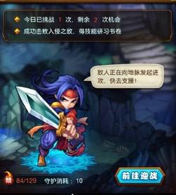 14181904021330.jpg游戏攻略