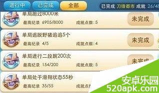 30531415064470.jpg游戏攻略