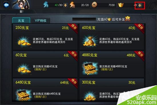 28651415064549.jpg游戏攻略