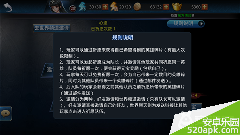 7391415064375.png游戏攻略
