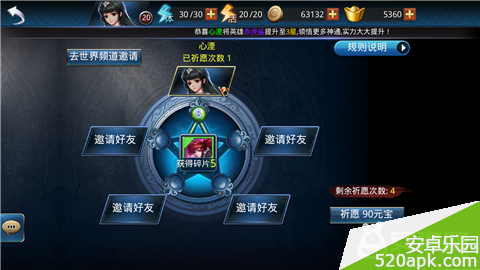 88981415064375.png游戏攻略
