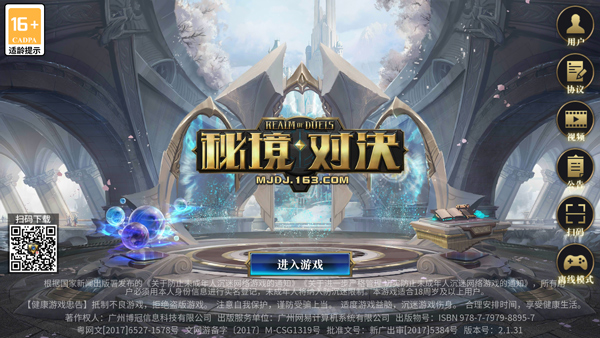 22090052i3fi.jpg单机游戏