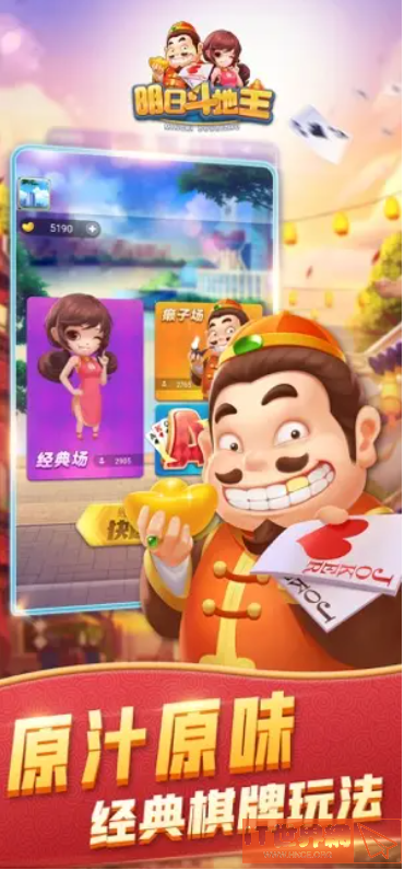 1c4536699421a0fc5b32d65240b13dd6.png游戏攻略