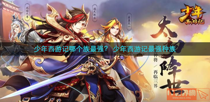c2fe248627fd866f5e30c87843eb1433.png游戏攻略