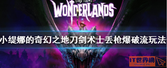 b48a03cbbb5227dda78a8b2dd3085b23.png游戏攻略