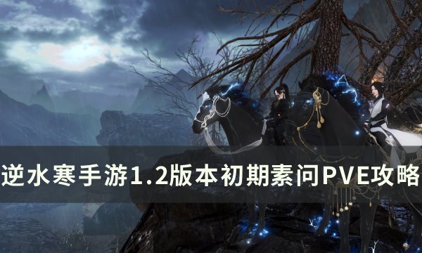38-231106112015.jpg游戏攻略