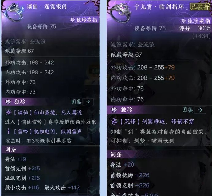 38-231106112016-50.jpg游戏攻略