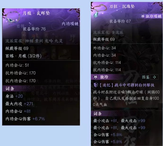 38-231106112016-52.jpg游戏攻略