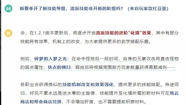 38-231106112015-51.jpg游戏攻略