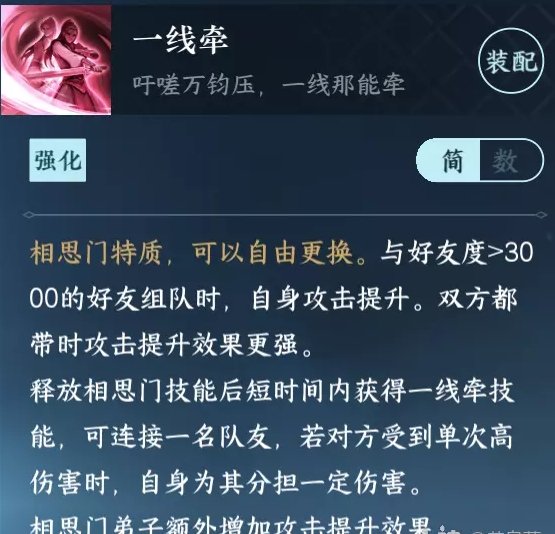 38-231106112017-54.jpg游戏攻略