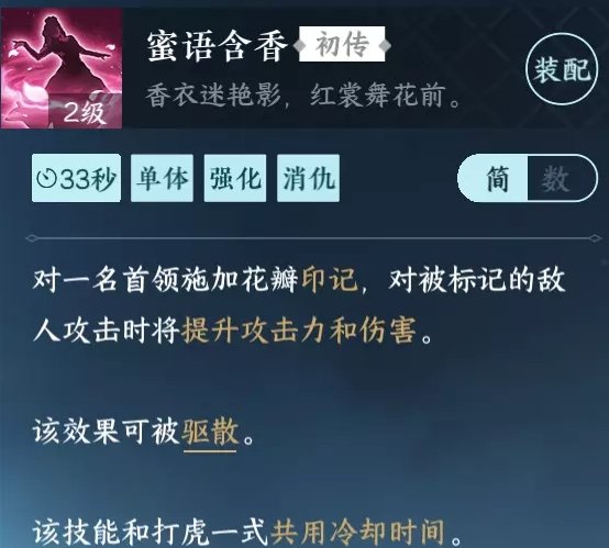 38-231106112015-52.jpg游戏攻略
