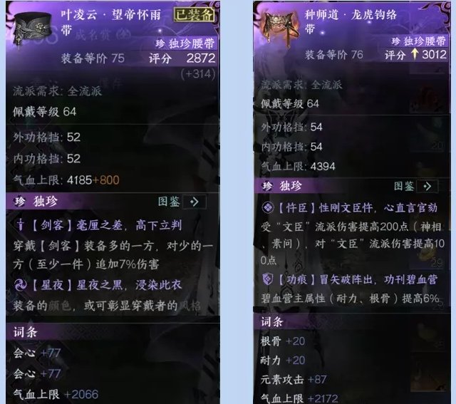 38-231106112016-54.jpg游戏攻略