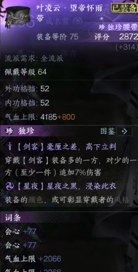 38-231106112016-53.jpg游戏攻略