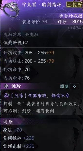 38-231106112015-55.jpg游戏攻略