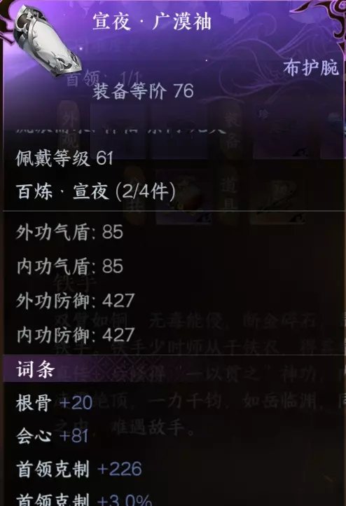 38-231106112016-55.jpg游戏攻略