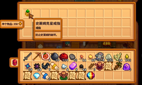 135KU947-4.png游戏攻略