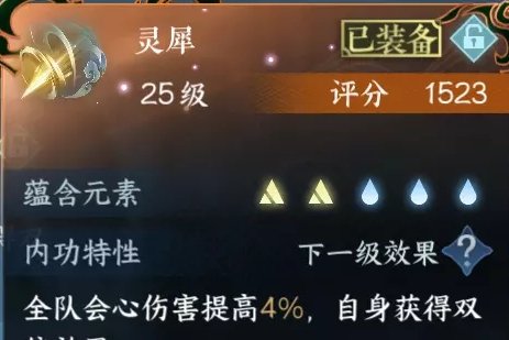 38-231106115U0.jpg游戏攻略
