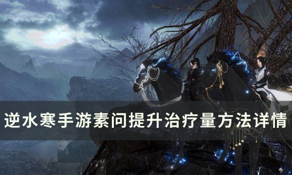 38-231106115T7.jpg游戏攻略