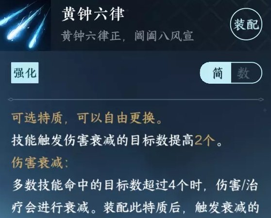 38-231106115T8-51.jpg游戏攻略