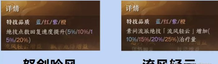 38-231106115T9-54.jpg游戏攻略