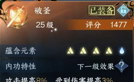 38-231106115T9-55.jpg游戏攻略