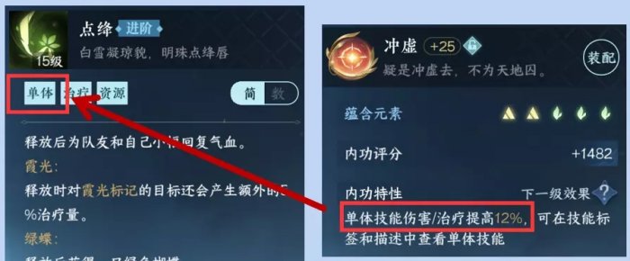 38-231106115U0-50.jpg游戏攻略