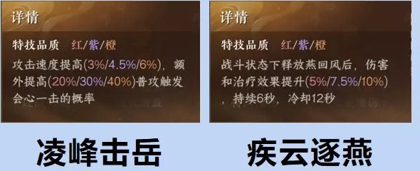38-231106115T9-51.jpg游戏攻略
