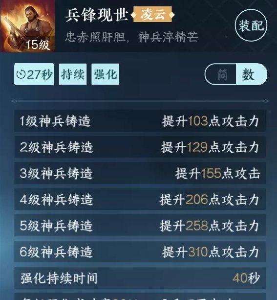 38-231106115T8-53.jpg游戏攻略