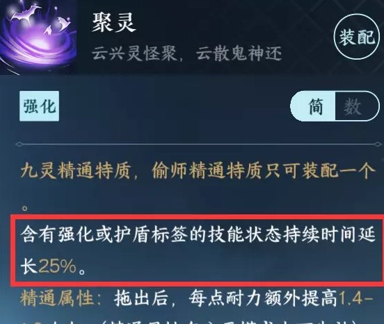 38-231106115T8.jpg游戏攻略