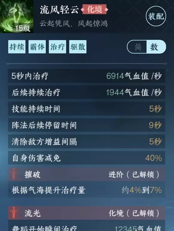 38-231106115T9-50.jpg游戏攻略