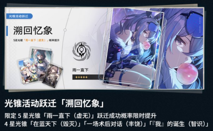 52-231106113238.jpg游戏攻略