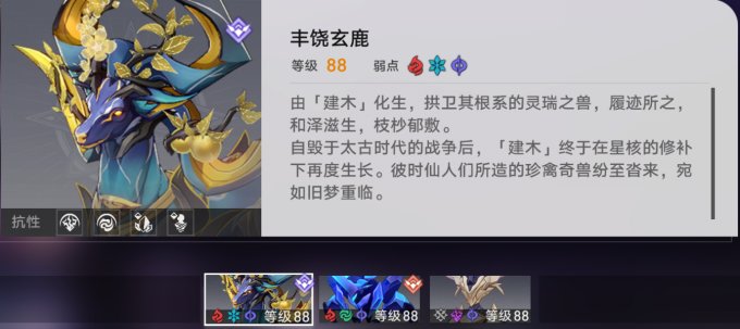 52-231106114322-50.jpg游戏攻略