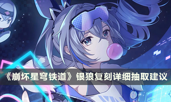 52-231106114235.jpg游戏攻略