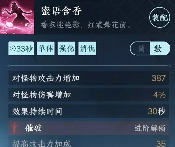 38-231106113314-50.jpg游戏攻略