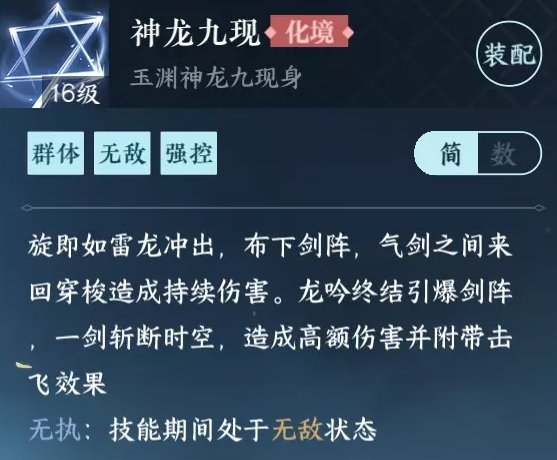 38-231106113314-53.jpg游戏攻略