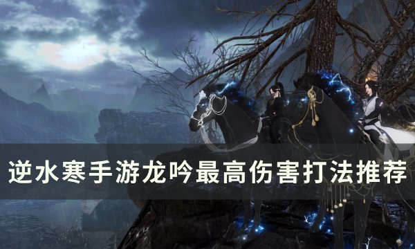38-231106113313.jpg游戏攻略