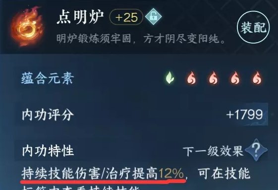 38-231106113314.jpg游戏攻略