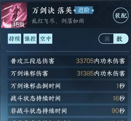 38-231106113314-51.jpg游戏攻略