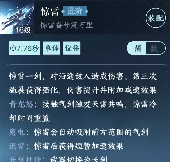 38-231106113313-51.jpg游戏攻略