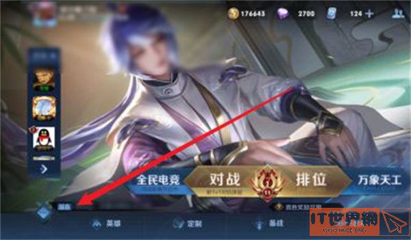 ea94e1829b7b74f3dd6bdadf9b0db4c8.jpg游戏攻略