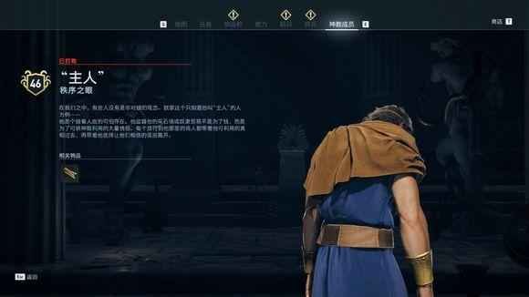 51-231106113109.jpg游戏攻略