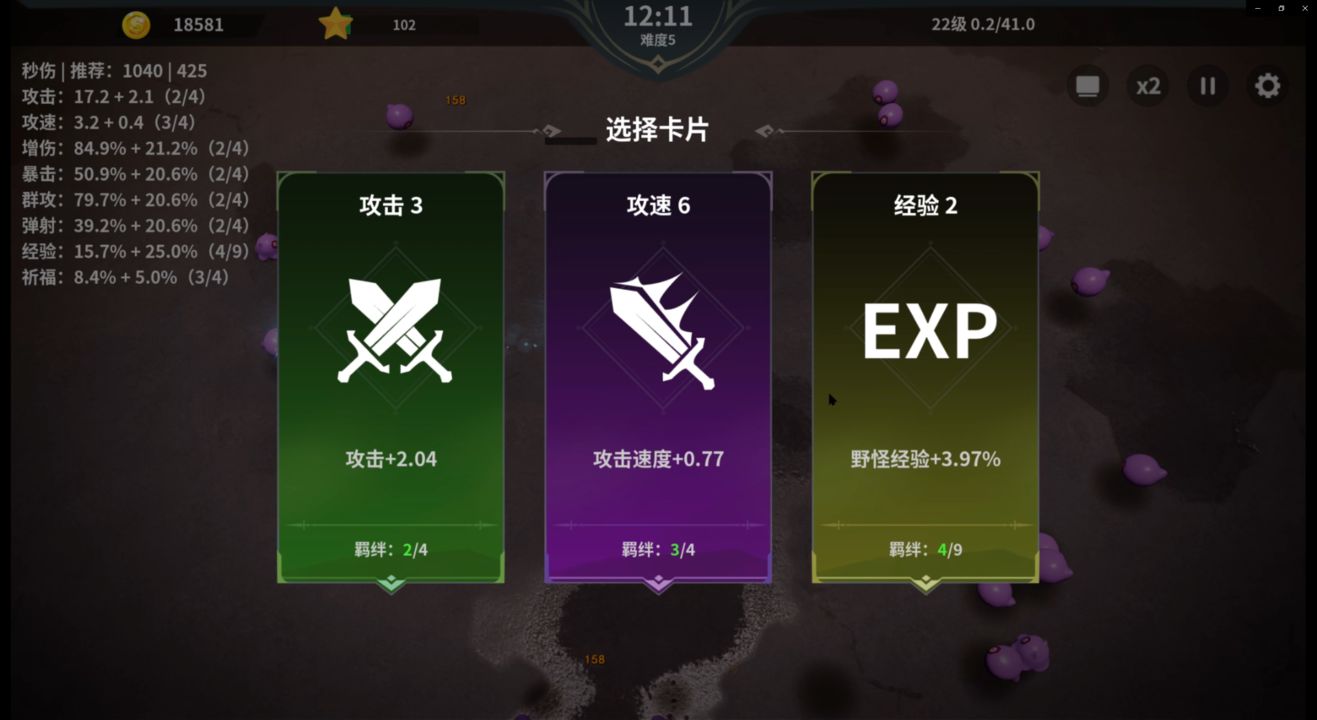 ad078c017b93348b456a.jpg游戏攻略