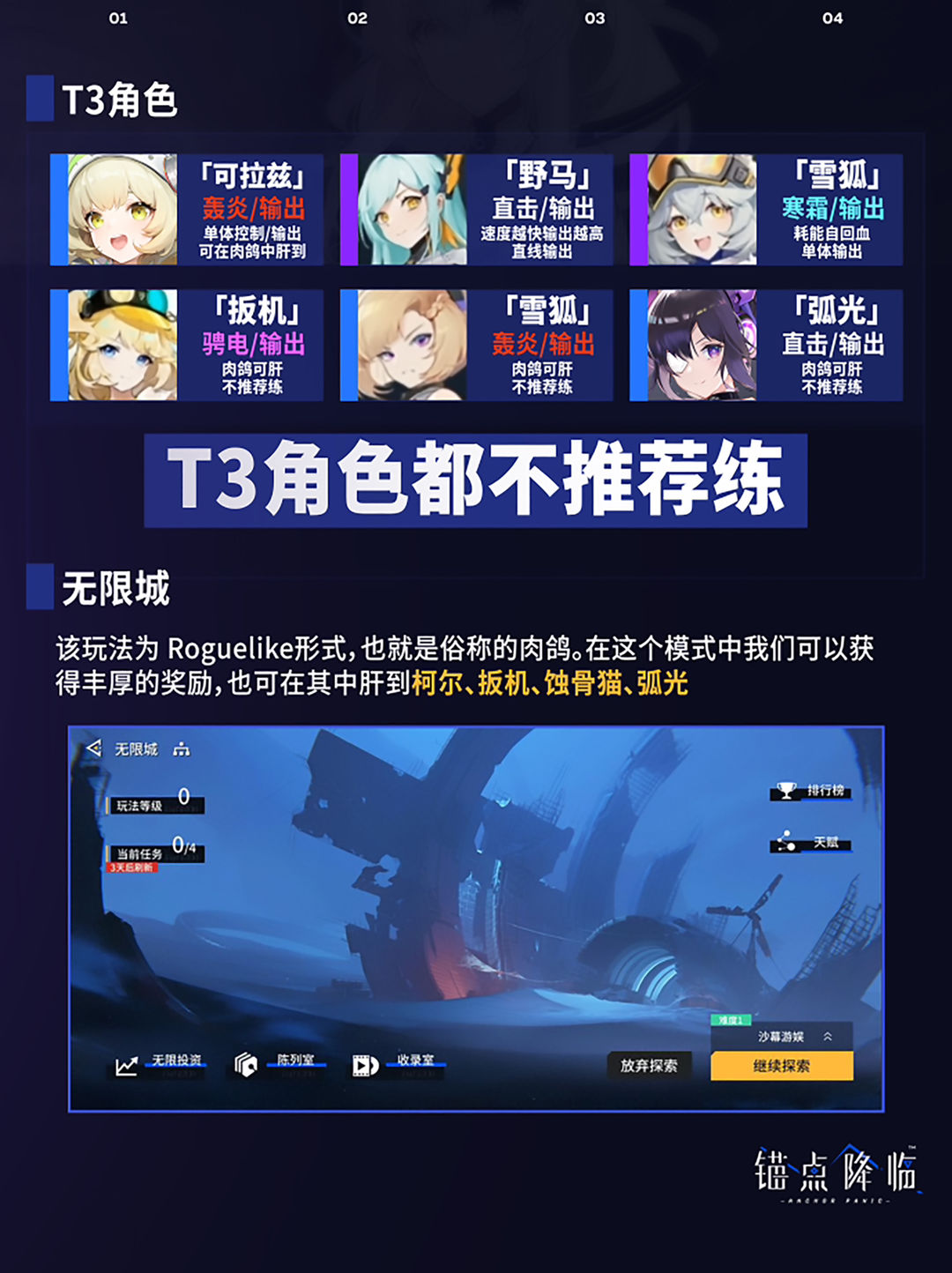 c8668c017bf96c8b456d.jpg游戏攻略