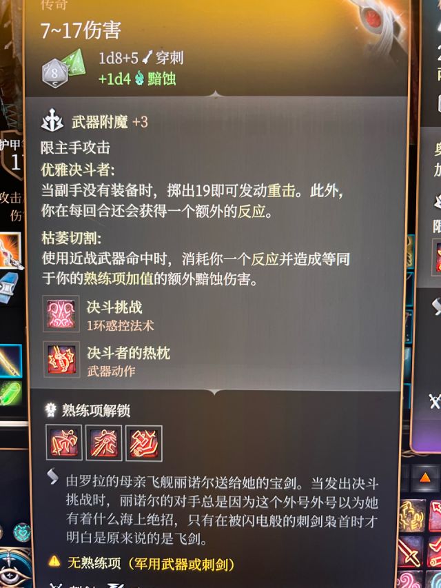 d2348c017b6d068b4567.jpg游戏攻略