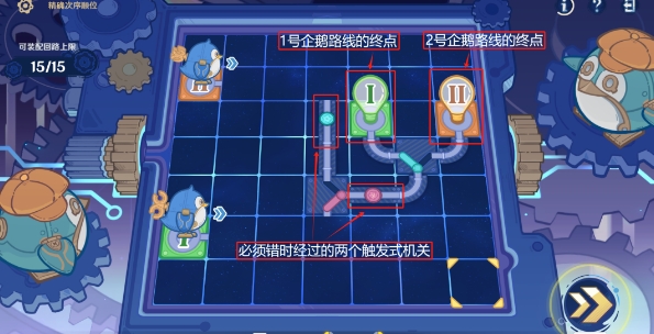 2023112524974844.png游戏攻略