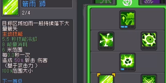 2023112419122167946.png游戏攻略