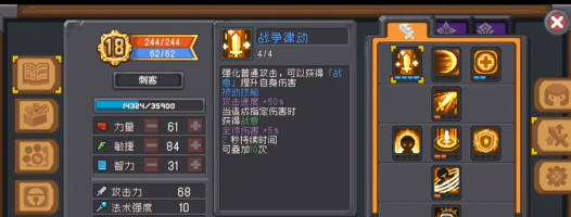 2023112419122295926.png游戏攻略