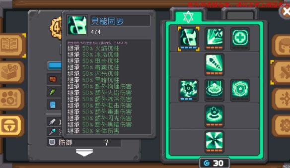 2023112511245344446.png游戏攻略