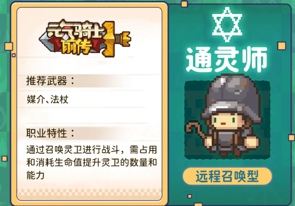 2023112511245385554.png游戏攻略